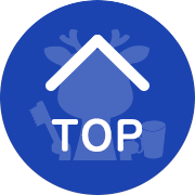 TOPへ戻る